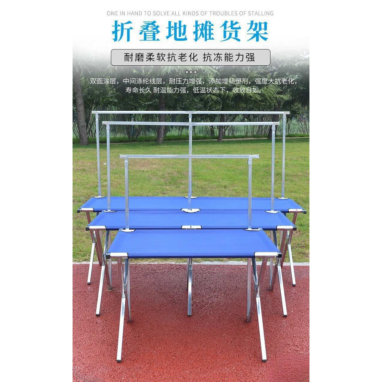 。地摊架子摆货架桌子带轮折叠镀锌铁摆摊便携稳定发夹展示架夜市