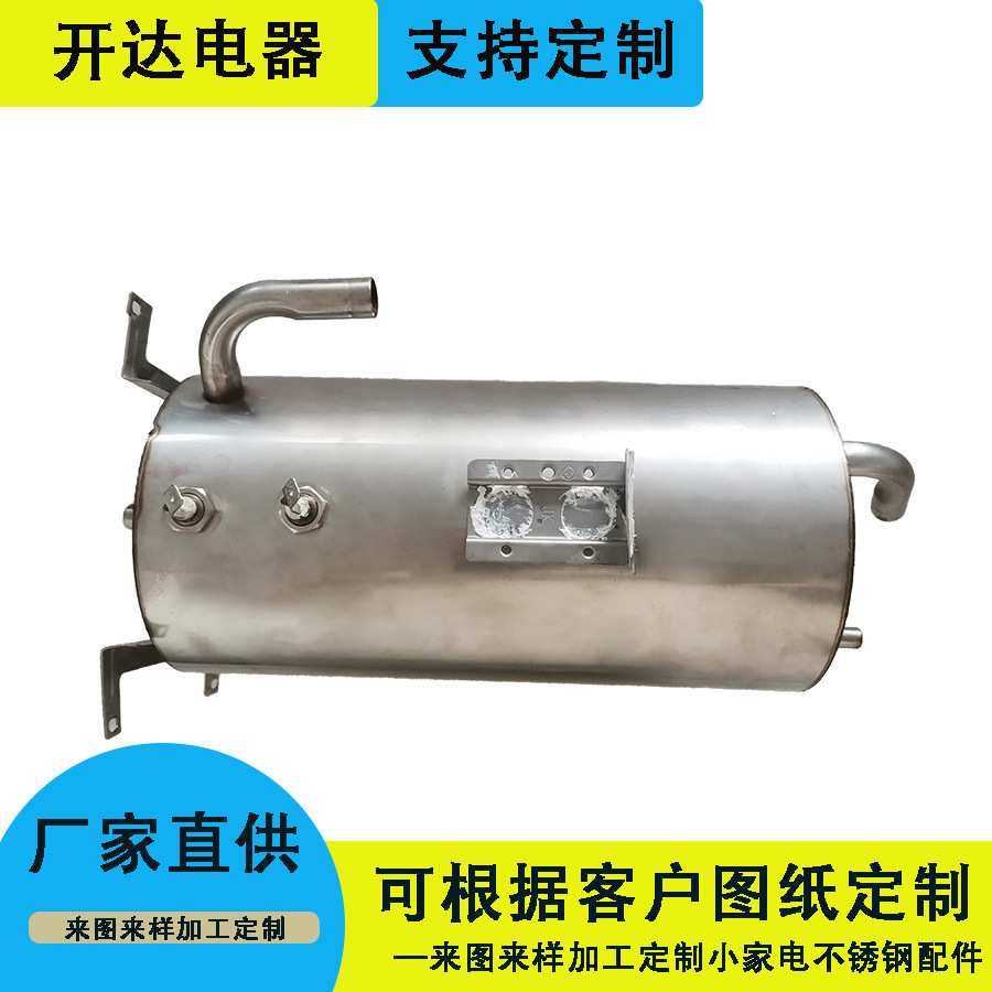 食品级304不锈钢饮水机内胆 焊接水箱2000W500W加热罐厂家直销,3C数码配件,摄像机配件,淘宝优惠券,粉丝福利购,淘宝优惠卷