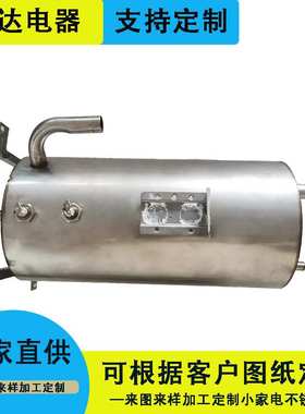 食品级304不锈钢饮水机内胆 焊接水箱2000W500W加热罐厂家直销