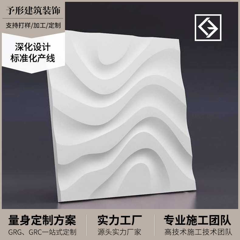 GRG花纹石膏浮雕厂家 GRG高强度石膏板 多图案装饰浮雕艺术背景墙,3C数码配件,摄像机配件,淘宝优惠券,粉丝福利购,淘宝优惠卷