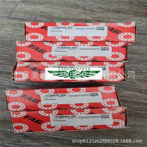 圆锥 T2EE060 T2EE070 T2EE050 T2EE040 T2EE080 T2EE090  /Q轴承