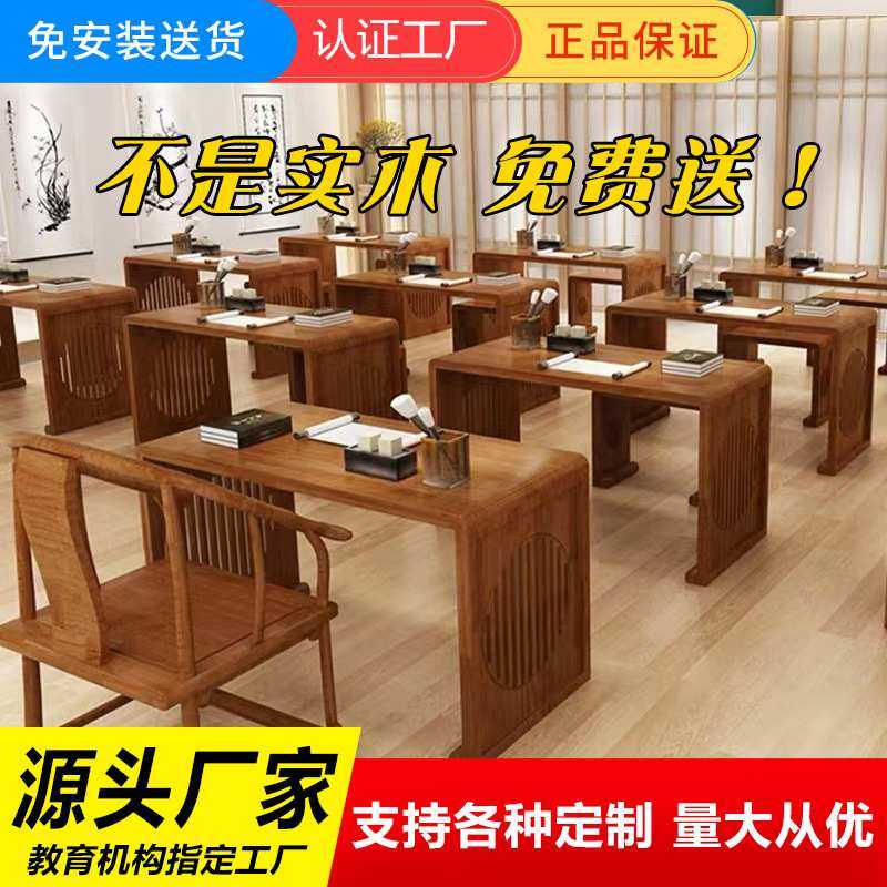 实木中式书法桌子中式古典国学桌家用仿古茶艺围棋桌会议桌大书桌,3C数码配件,摄像机配件,淘宝优惠券,粉丝福利购,淘宝优惠卷