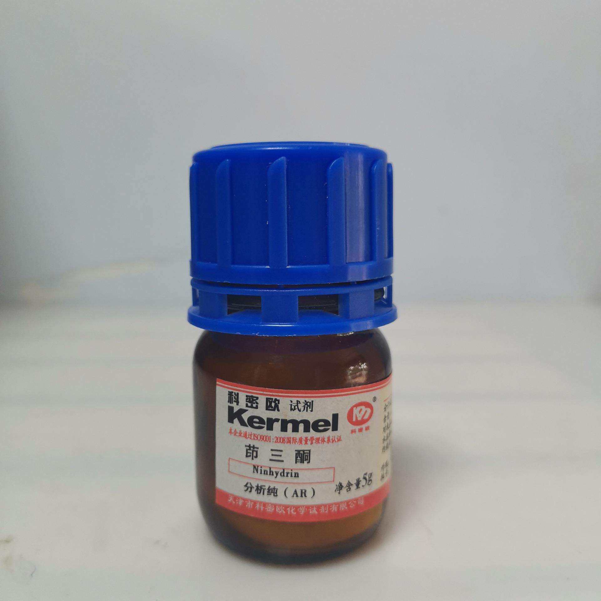 茚三酮 水合 科密欧 485-47-2 苯骈戊三酮 AR5g 95.0% 一瓶起售