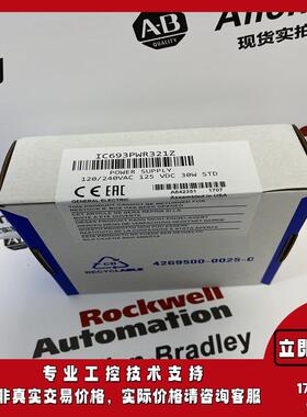 IC693PWR321N 电源 30 瓦 120/240 VAC 125 VDC，24 伏直流输出
