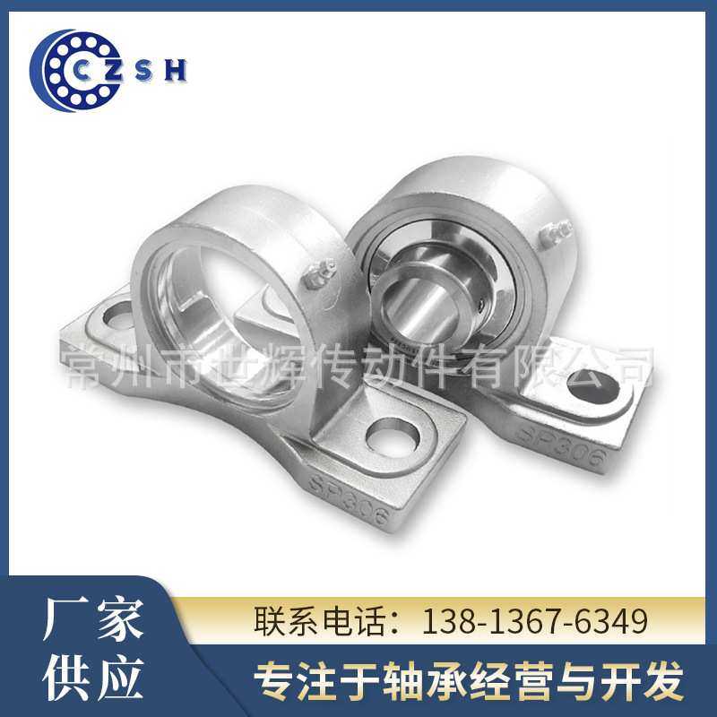 不锈钢直线轴承分式非进口立式带座外球面轴承推力不锈钢直线轴承,3C数码配件,摄像机配件,淘宝优惠券,粉丝福利购,淘宝优惠卷