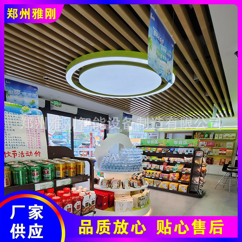 加油站收银台烟酒柜陈列货架