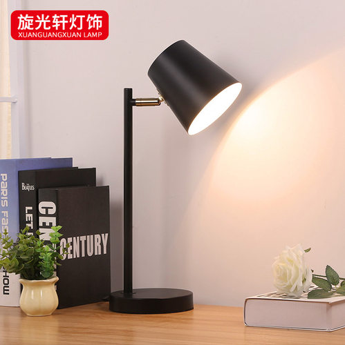 LED护眼阅读台灯调光触摸高级感