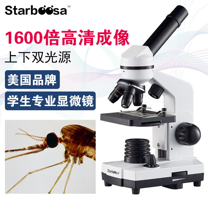博厦光学生物显微镜儿童电科实验高倍清养殖精子螨虫led便携式
