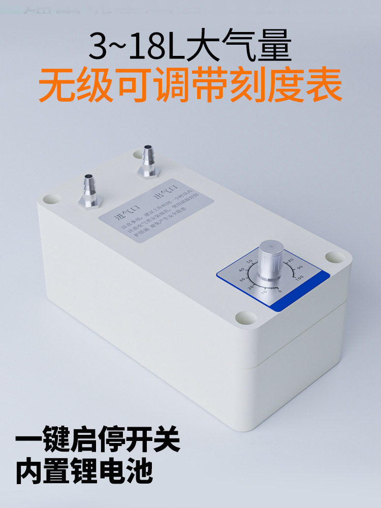 小型负压泵打气抽真空泵机吸气抽滤气体采样循环泵实验室12V电动