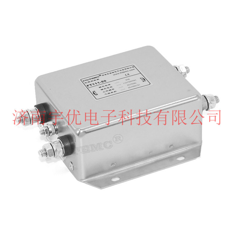 菲奥特50A交流单相电源滤波器