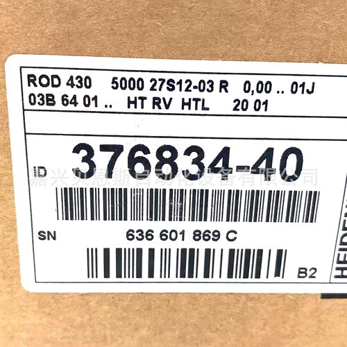 ROD430 5000 ID376834-40海德汉原装TTL增量式编码器