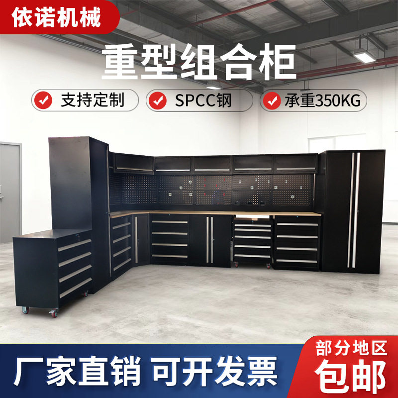 跨境汽修组合工具柜多功能车间维修工具车操作台汽车修理工作台