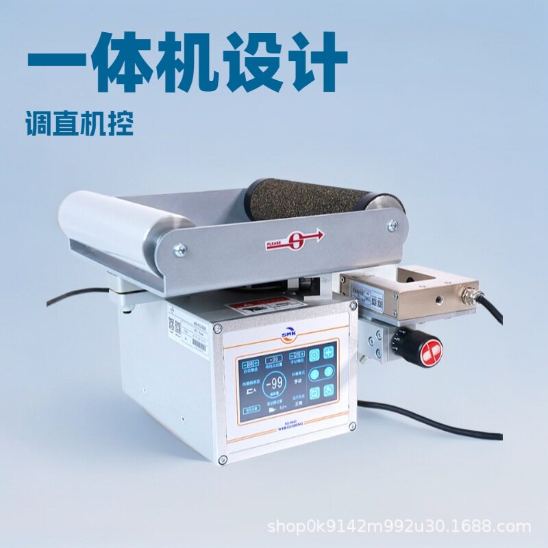 SG9600全自动纠偏控制器自动纠偏机一体式卷材控制输送对中装置