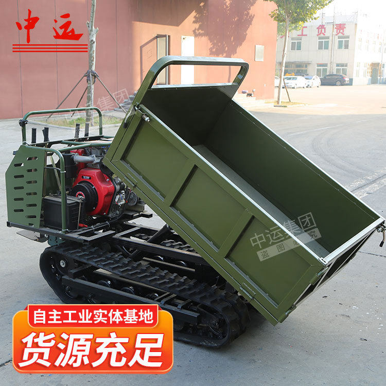 0.8吨小型履带自卸搬运车
