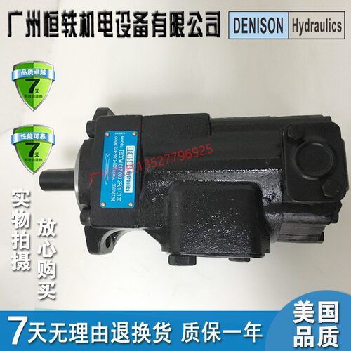 丹尼逊T6CCW系列多型号可选
