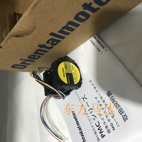 东方电机PMM33AH2