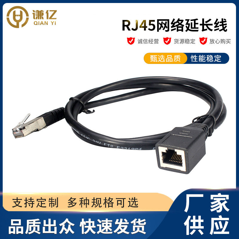 CAT.6A网络延长线 rj45以太网超六类转接线 超五类568B通信网线