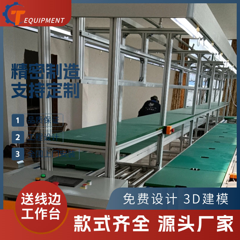 工程规划汽车发动机组装线汽车安全座椅生产装配线三倍速总装线