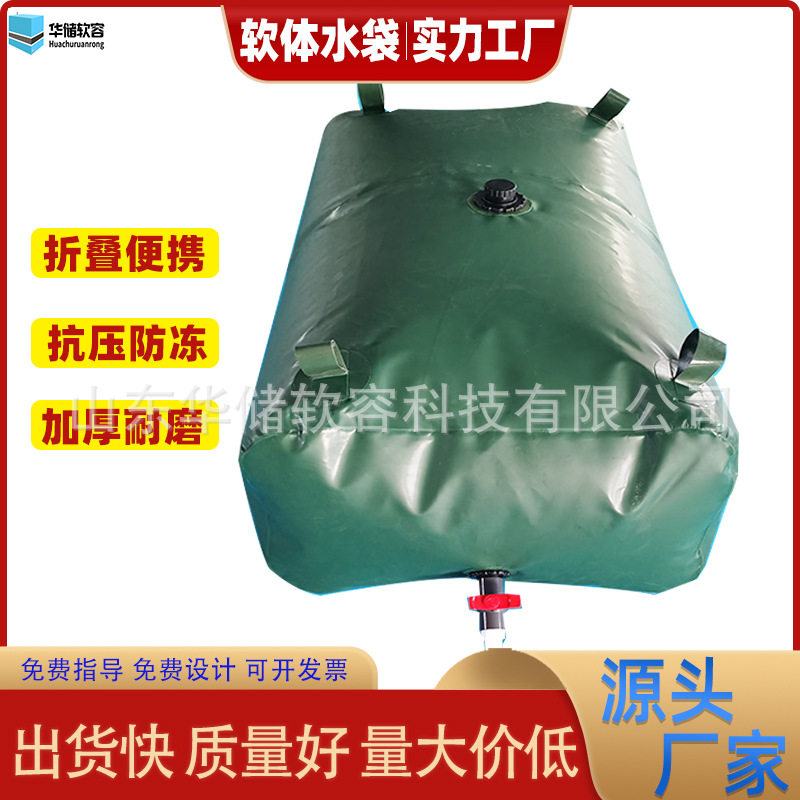 现货PVC软体水袋抗旱救灾