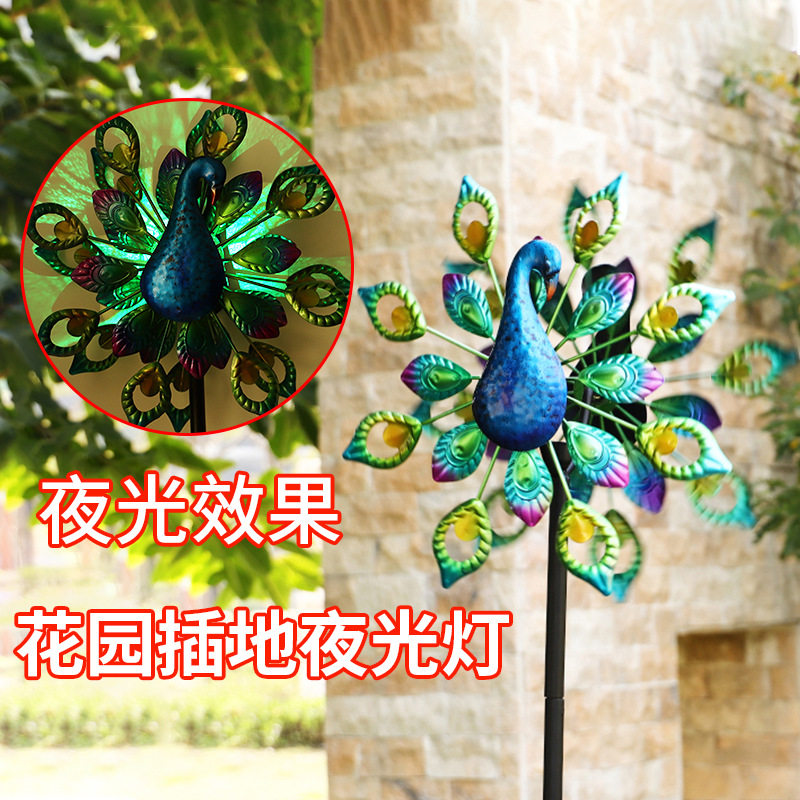 亚马逊草坪园林仿真孔雀大风车插件太阳能灯铁艺户外工艺品超亮