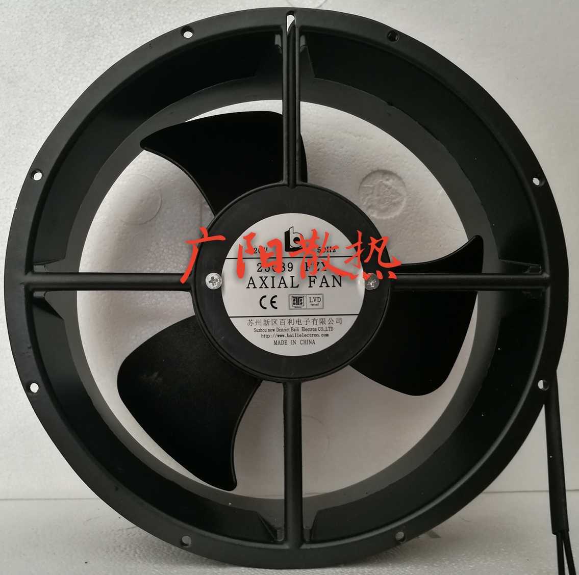 苏州新区百利电子220V 轴流风机 25089FZY 散热风扇 25489 大圆机