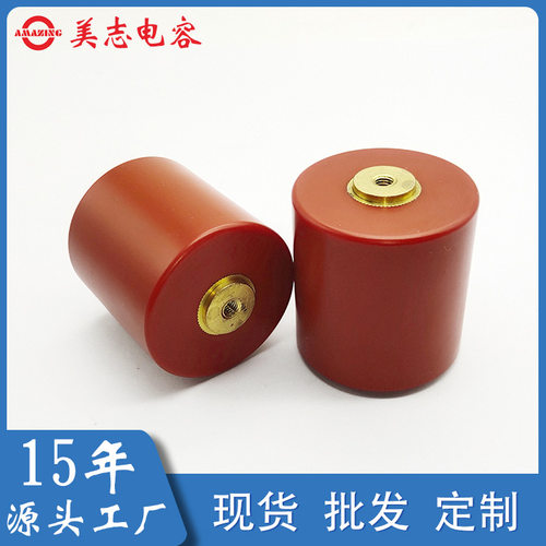 高功率脉冲陶瓷电容器50KV501K701K102K202K402K高压脉冲螺栓电容