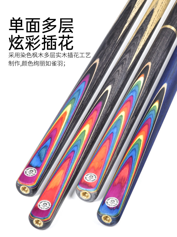 批发中式黑八斯诺克入门小头杆