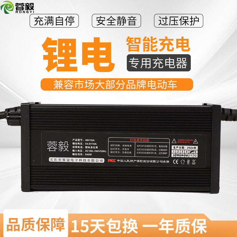铝壳充电机大功率20串铁锂3.2V快充73V5A8A10A20A50AH80AH100AH
