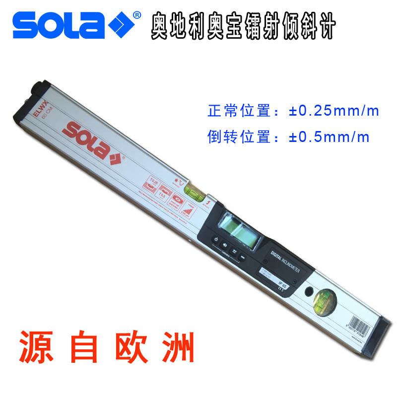 SOLA进口电子数显水平尺数码显示高级精准平水尺测量工具ELWX60