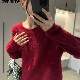 绵羊毛山羊绒桑蚕丝 新年穿搭亮片拉绒毛衣