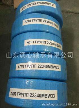 冶炼铸造设备轴承 进口调心滚子轴承22340CAMKE4C3S11 库存中心