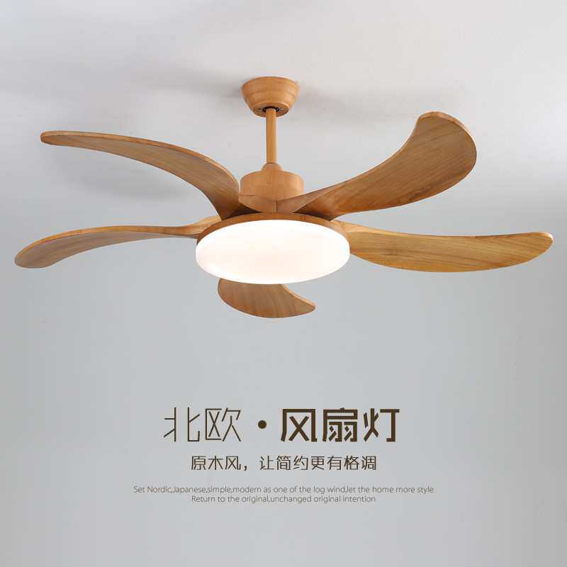 北欧风扇灯田园吊扇灯东南亚大风力客厅餐厅卧室原木色名宿电扇灯