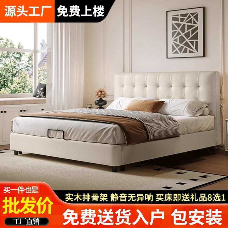 真皮床意式轻奢主卧大床家用小户型实木床高端皮艺床软包床双人床
