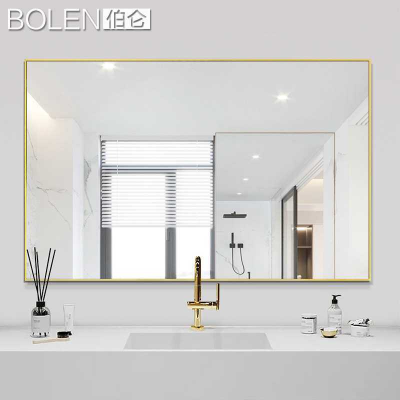 ZQ 直角铝框浴室镜极有家卫生间镜子壁挂墙洗手台高清镜子贴墙,3C数码配件,摄像机配件,淘宝优惠券,粉丝福利购,淘宝优惠卷