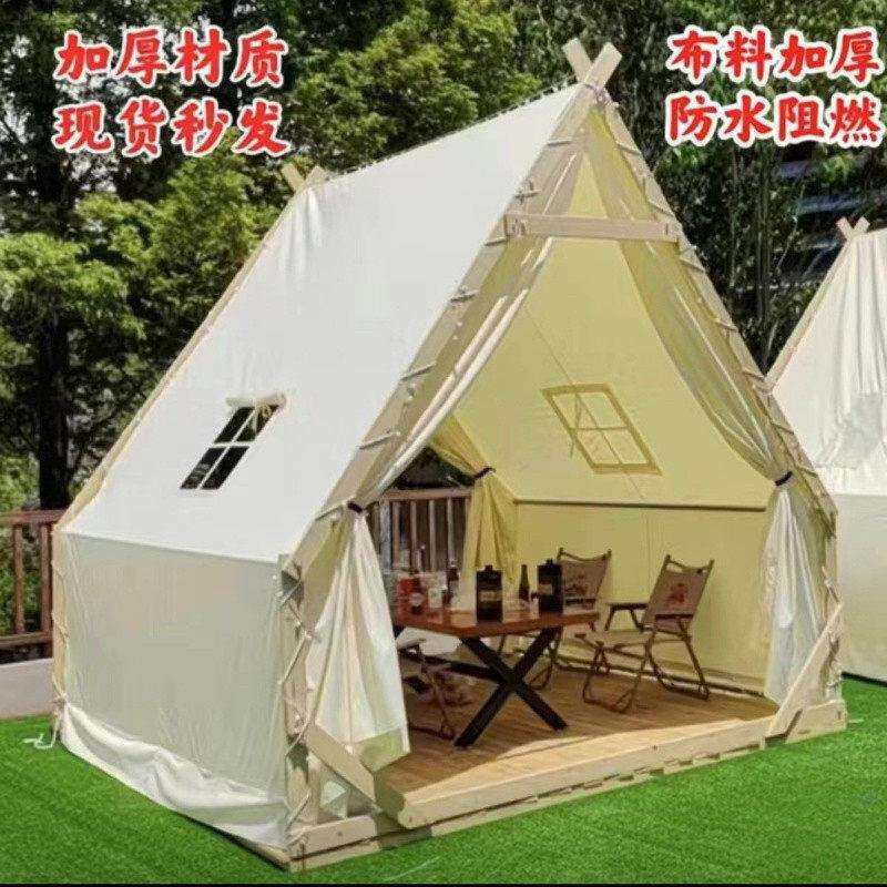 户外三角网红帐蓬露营火锅烧烤露营小屋民宿餐饮防雨天台酒店帐篷