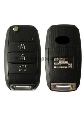 适用于起亚3键智能钥匙433MHZ chip:4D60 80BIT 95430-A7100