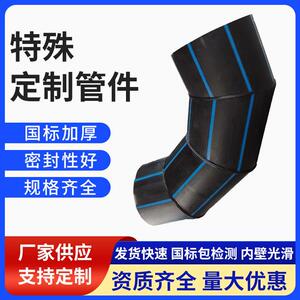 联巨厂家PE管给水管直通配件特殊定 制管件 量大优惠