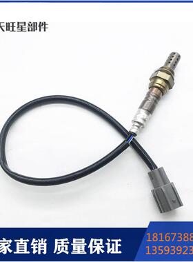 优势供应89465-42090，89465-42100， 5S4093， 25024137氧传感器