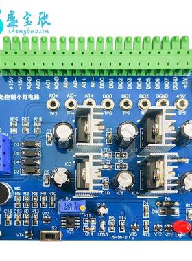 声光控制小灯电路技能装调竞赛套件电子制作Labvie编程JS-56-211