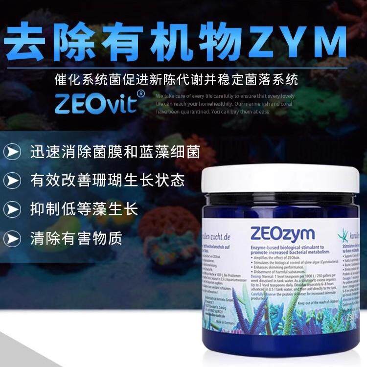 ZEO zym 去藻利器消除有机物去除营养盐抑制低等藻类生长去红泥