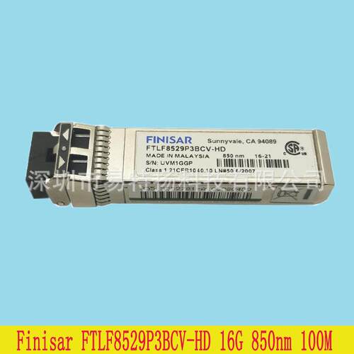 FINISAR FTLF8529P3BCV-HD 16G SW 850nm SFP+ HBA 存储 光模块