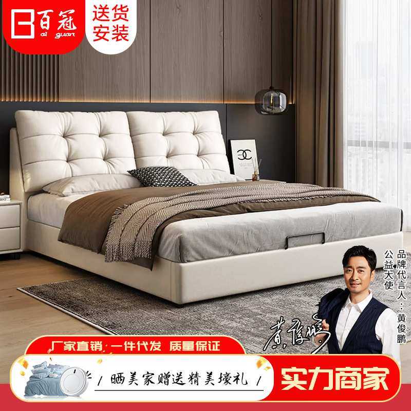 床意式极简约现代大床主卧室高端大气双人床2025年新款轻奢皮艺床