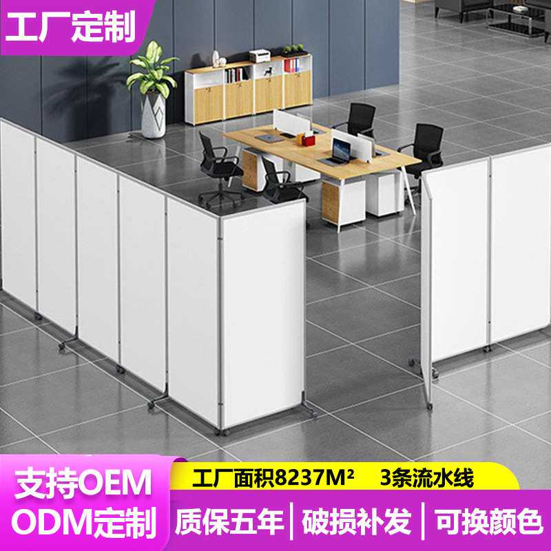 定制白色折叠屏风可360度旋转折叠可做工厂隔断办公室隔墙屏风