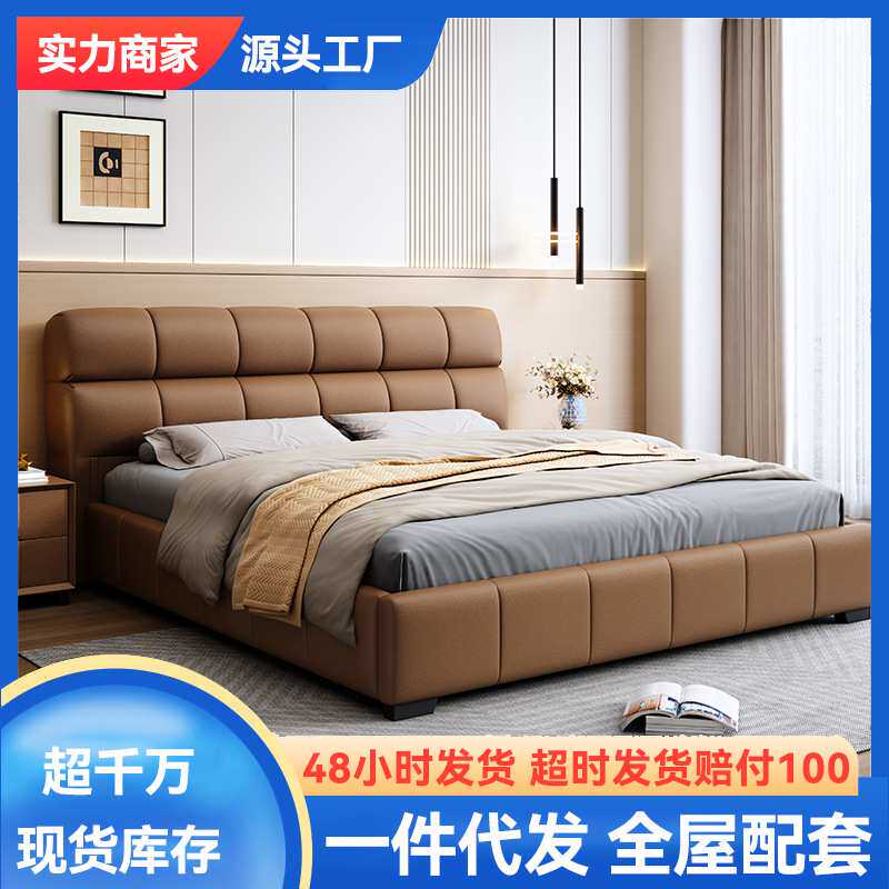 意式极简真皮床1.8米主卧双人床1.5奶油风皮艺床现代简约泡芙大