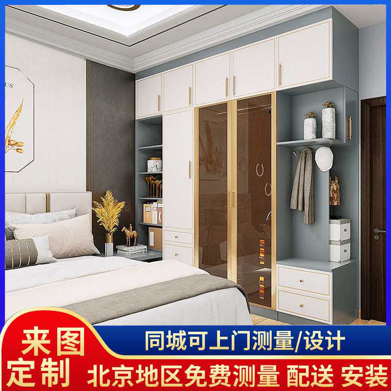 定制衣柜全屋定制整体衣柜卧室多功能衣橱一门到顶四门大衣柜定做
