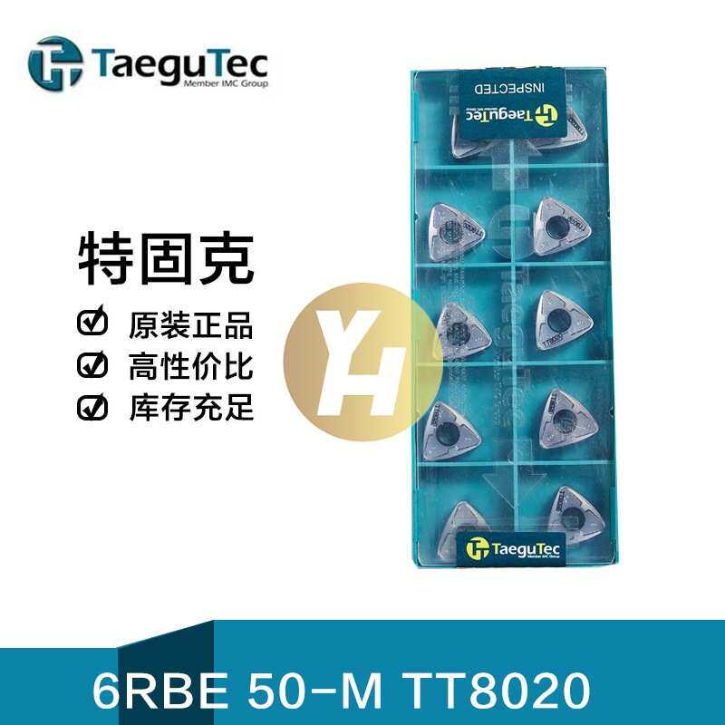 韩国特固克数控刀片6RBE 50-M TT8020 铣削数控刀片 原装进口现货