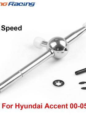 汽车改装排挡杆适用于现代雅绅特00-05 手动挡 5挡Tiburon 01-09