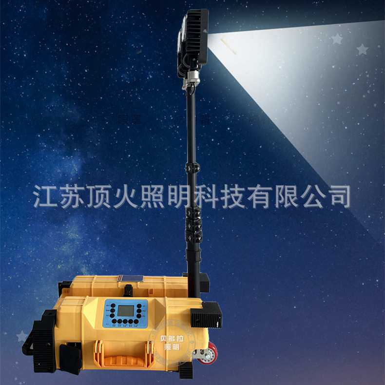 FW6119便携式升降应急工作灯特种照明移动红黄蓝警示带扩音抢险灯