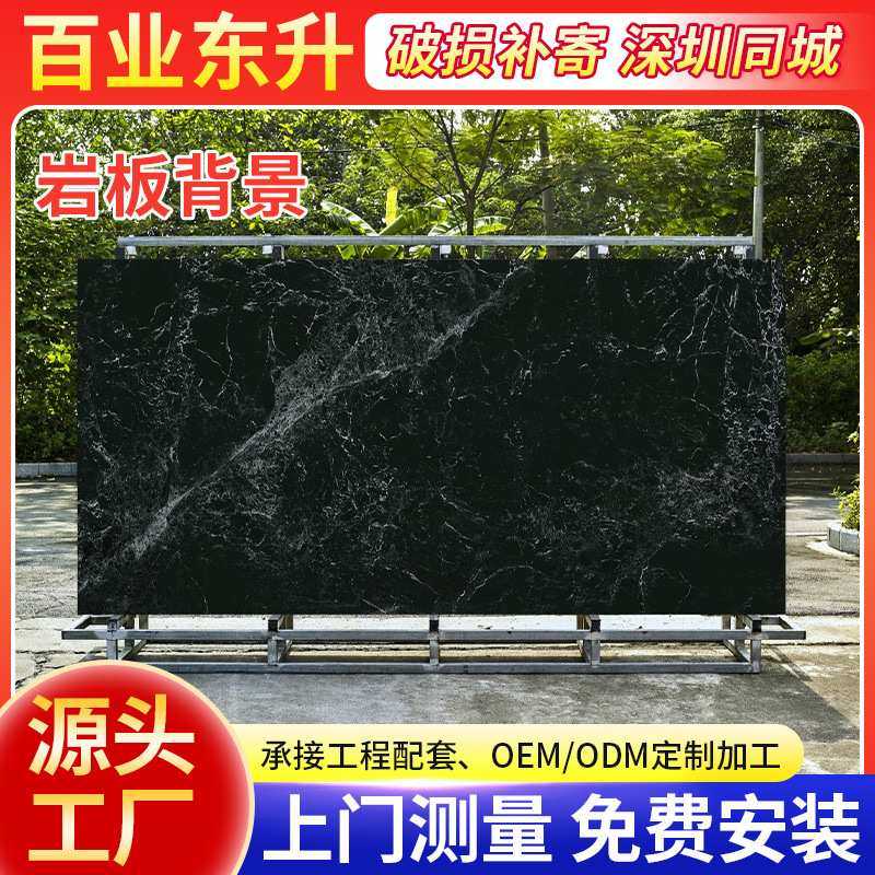 岩板墙面电视柜背景墙瓷砖大理石电视墙客厅墙岩板客厅背景墙石材,3C数码配件,摄像机配件,淘宝优惠券,粉丝福利购,淘宝优惠卷