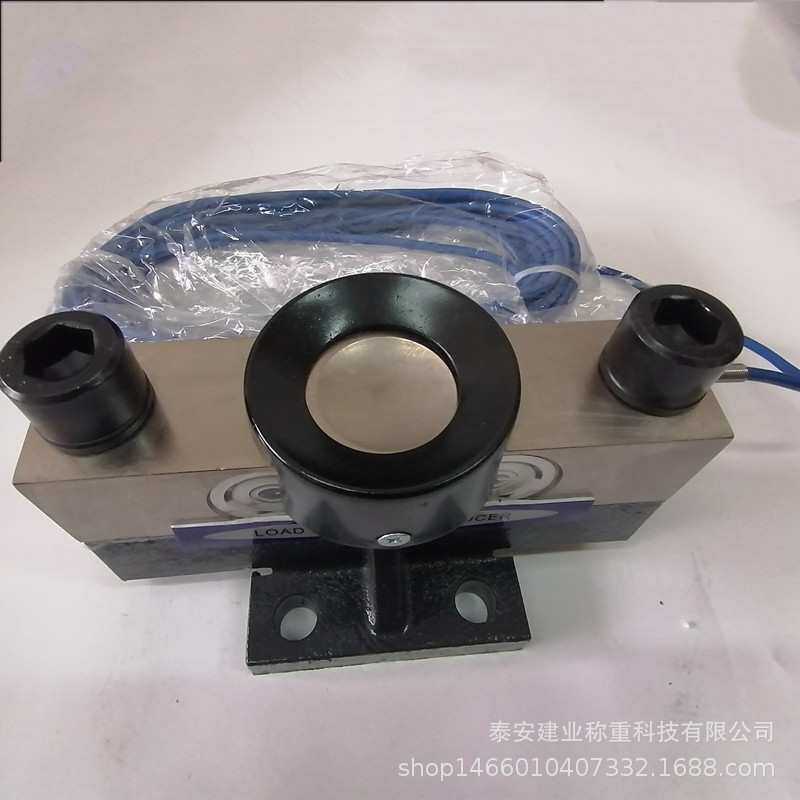 YZC-9D Loadcell Digital Load cell High precision reliability